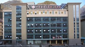 甘孜藏族自治州人民医院环境