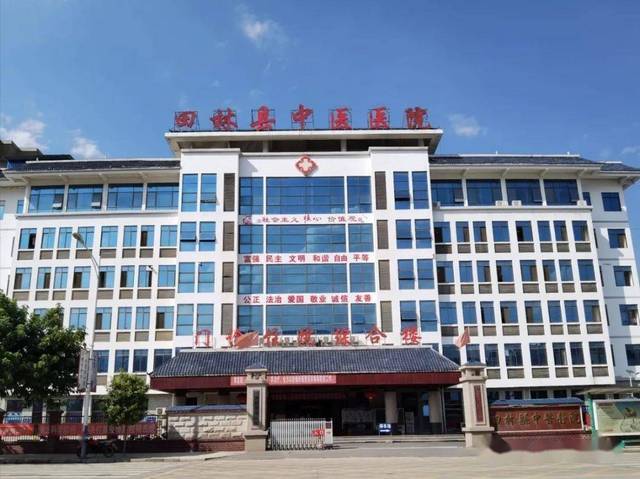 田林县人民医院环境