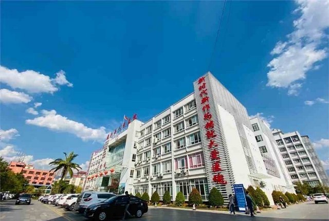 盈江县人民医院环境