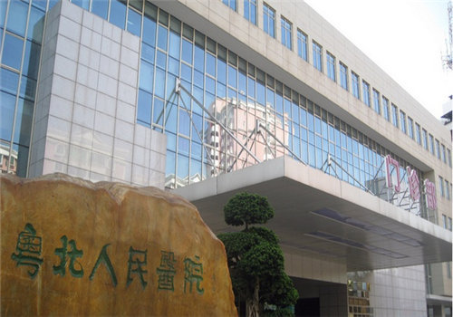 粤北人民医院环境