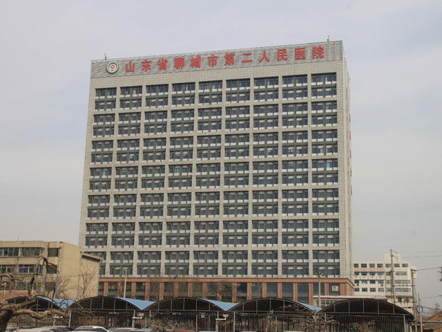 聊城市第二人民医院环境