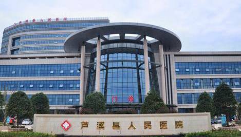 芦溪县人民医院环境
