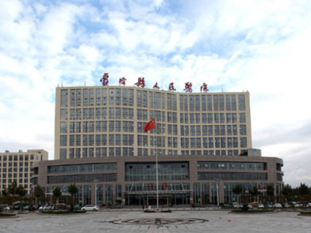 蒙阴县人民医院环境