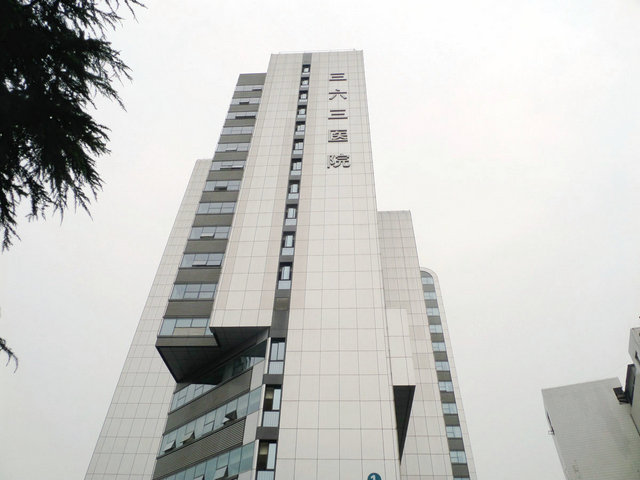 西南医科大学附属成都363医院环境