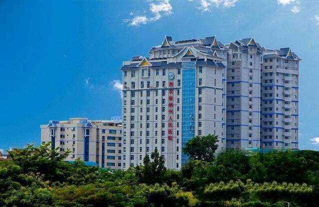 西双版纳傣族自治州人民医院环境