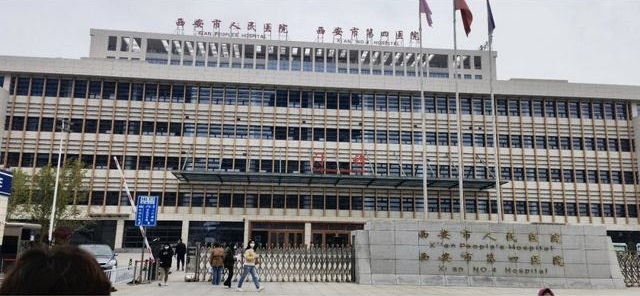 西安市人民医院环境