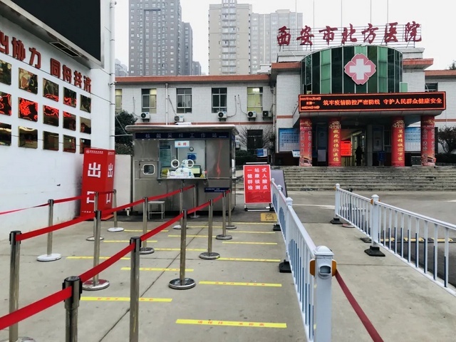 西安市北方医院环境