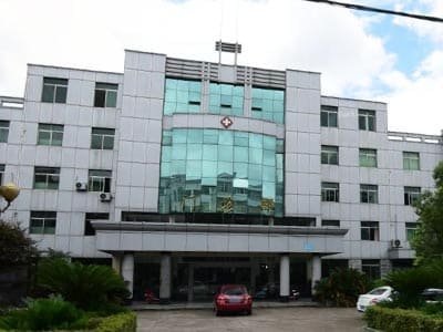 资溪县人民医院环境