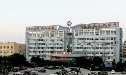 进贤县人民医院环境