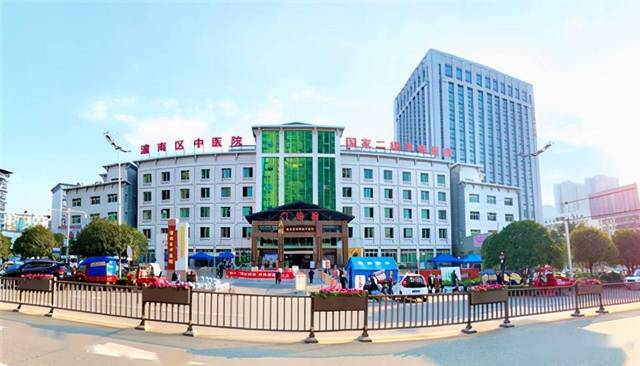 重庆市潼南区中医院环境