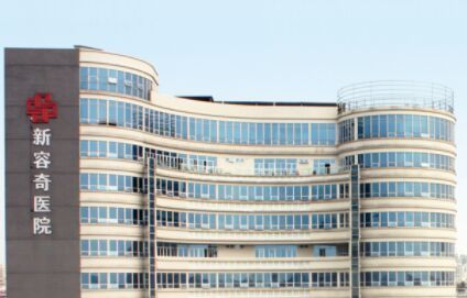 顺德新容奇医院环境