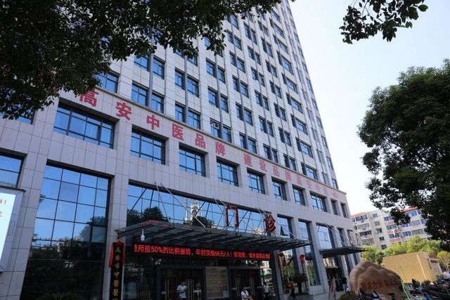 高安市中医医院环境